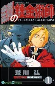 Fullmetal Alchemist Wikipedia Bahasa Indonesia Ensiklopedia Bebas Notify administrators if there is objectionable content in this page. fullmetal alchemist wikipedia bahasa