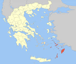 Σετ χαρτησ αστυπαλαια + δωδεκανησα. Dwdekanhsa Bikipaideia