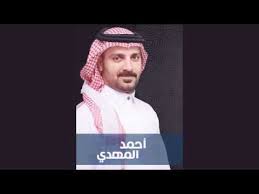 بحث في ادلة التقليد رسالة مختصرة تعرض ادلة السيد كمال الحيدري وغيره. Ø£Ø­Ù…Ø¯ Ø§Ù„Ù…Ù‡Ø¯ÙŠ Ø§Ù†ØªÙŠ Ø±ÙˆØ­ ÙŠ 2017 Youtube