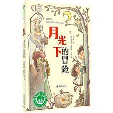 少年游系列第二輯價格報價行情- 京東