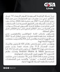 يفتتح استاد نادي الشارقة أبوابه ليستضيف مباراة جديدة تجمع بين فريق الشارقة وباختاكور في المباراة التي تجمع بينهما ضمن مباريات الجولة الثالثة من دور المجموعات من بطولة دوري أبطال آسيا، والتي من المقرر لها أن تقام مساء الثلاثاء الموافق 20 أبريل 2021. Ø£Ø­Ù…Ø¯ Ø§Ù„Ø¹Ø¬Ù„Ø§Ù† S Tweet Ø´Ø±ÙƒØ© Ø§Ù„Ø±ÙŠØ§Ø¶Ø© Ø§Ù„Ø³Ø¹ÙˆØ¯ÙŠØ© ØªØ¨Ø¯Ø£ Ø§Ù„ÙŠÙˆÙ… Ø¨Ø« Ù…Ø¨Ø§Ø±ÙŠØ§Øª Ø¯ÙˆØ± Ø§Ù„Ù…Ø¬Ù…ÙˆØ¹Ø§Øª Ù…Ù† Ø¯ÙˆØ±ÙŠ Ø£Ø¨Ø·Ø§Ù„ Ø¢Ø³ÙŠØ§ 2021 Ø¹Ø¨Ø± Ù…Ù†ØµØ© Trendsmap