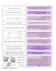 مدونة زاويتي سلطنة عمان