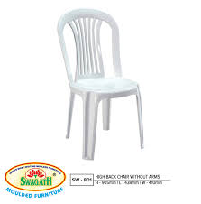 On the site is not only aesthetically appealing but is also made from robust products such as hardened wood, impact fabrics. White High Back Plastic Chair Without Arms Height 905 Mm Id 4814164412