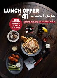 عروض وقائمة طعام منيو مطعم ابل بيز Applebee S للغذاء والعشاء