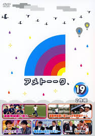 We did not find results for: ã‚²ã‚ªå…¬å¼é€šè²©ã‚µã‚¤ãƒˆ ã‚²ã‚ªã‚ªãƒ³ãƒ©ã‚¤ãƒ³ã‚¹ãƒˆã‚¢ ä¸­å¤ 19 ã‚¢ãƒ¡ãƒˆãƒ¼ãƒ¼ã‚¯ Dvd é›¨ä¸ŠãŒã‚Šæ±ºæ­»éšŠ Dvd