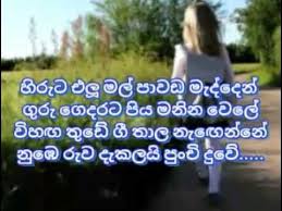 Check spelling or type a new query. à¶¯ à·€ à¶± à¶¹à¶§ à¶º à¶¸à¶œ à¶¸ à¶šà·€ à·ƒ à·„à¶½ à¶± à·ƒà¶¯ à·ƒ Youtube