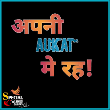 Attitude Dp For Whatsapp For Boys Hd Download Special Wishes Quotes Download hum nahi sudhrenge song on gaana.com and listen golmaal again !!! attitude dp for whatsapp for boys hd