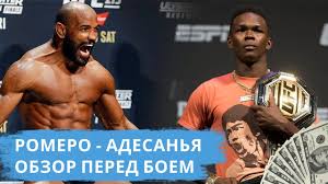 Ранее он победил паулу косту и йоэля ромеро. Israel Adesanya Joel Romero Itogi Boya Youtube