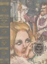 Doamna de Monsoreau vol. I+II (Alexandre Dumas) colectia De lux