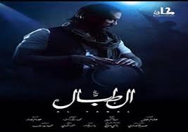 و الآن للاندرويد والآيفون تطبيق الشيخ : Ø¨Ø§Ù„ØµÙˆØ± Ø®Ø±ÙŠØ·Ø© Ø¯Ø±Ø§Ù…Ø§ Ø±Ù…Ø¶Ø§Ù† 2016 32 Ù…Ø³Ù„Ø³Ù„ Ø¨Ø³ Ø§Ù„Ù…ÙˆÙ‚Ø¹ Ù†ÙŠÙˆØ²