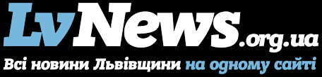 Свіжі новини львова на уніан. Novini Lvivshini