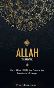 Also find ramadan gallery images and eid gallery images for ramadan greetings and eid greetings. Quran Hour Allah Ø§Ù„Ù„Ù‡ The Greatest Name