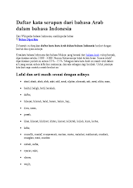Pdf | bahasa arab menyerap ke dalam pelbagai bahasa lainnya di dunia terutama mayoritas penduduknya beragama islam, lalu melebur analisis penggunaan serapan bahasa arab dalam bahasa indonesia dan melayu sebagai bahasa komunikasi: Kata Kata Hikmah Dalam Bahasa Arab Cikimm Com