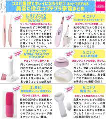 buzzfeed kawaii on twitter 美容の裏技 美容 裏技