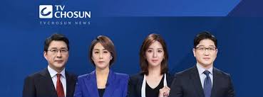 조선일보가 출자하여 만든 방송사로 조선일보가 대주주이다. Tvì¡°ì„  ë‰´ìŠ¤ Home Facebook