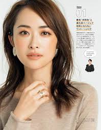 雑誌 marisol 試し読み marisol online 女っぷり上々 40代をもっとキレイに 可愛いメイク 森絵梨佳 メイク メイク 雑誌