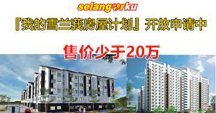 The price is really cheap (750kp = 35k). Rumah Selangorku Jenis A 700 Kp Soalan Mudah 1