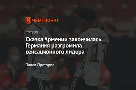 Jun 09, 2021 · армения и азербайджан должны взять на себя обязательство об обмене информацией для успешного разминирования, сообщает day.az со ссылкой на делегацию европарламента по связям с южным кавказом. Fyrphqhbmguuxm