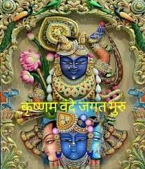 Similar to the image of a town as seen in the mirror, when one sees the image of the world within him, the world appears as if it is outside. God Images Krishnam Vande Jagadguru Photo Lord Krishna Images Baby Krishna Krishna Images