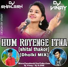 नमस्कार दोस्तों, स्वागत करता हु आपको hindionly में। आज हम आपसे सभी तरह के फ्री फायर नाम share करेंगे हिंदी और english भाषा में। File Hum Royenge Itna Shital Thakor Dj Vinay Dj S Onemp3 Download