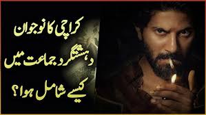 The Lore of Abdullah Shah Ghazi