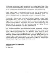 Akibatnya, kebanyakan kereta di malaysia adalah yang dihasilkan secara tempatan. Ministry Of Finance On Twitter Siaran Media Mofmalaysia Berkenaan Pengecualian Duti Cukai Ke Atas Pembelian Kenderaan Rasmi Exco Pulau Pinang Oleh Kerajaan Negeri Https T Co Btqzeuwnkb