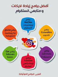 شرح الانستقرام الجديد بالصور كل ما تود معرفته عن برنامج انستقرام بالعربي 2018 video editing apps iphone app pictures app layout
