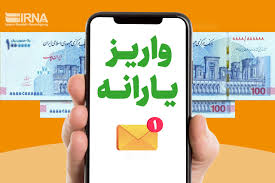یارانه این دهک‌ ها واریز شد+ جزئیات