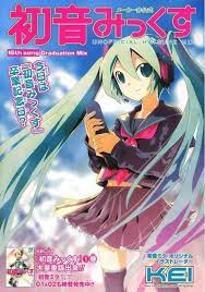 Pin By Anette Jardines On Anime Wall Prints Anime Prints Anime Magazine Covers Manga Covers