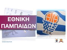 Εθνικη ελλαδα 1987 vs εθνικη ελλαδα 2005 μη αναγνωσμένη δημοσίευση από zteo » τρί αύγ 20, 2019 2:59 pm ποια ηταν η καλλυτερη εθνικη ελλαδος στο μπασκετ.η εθνικη του 1987 η εθνικη του 2005. Proponhsh Gia To Klimakio Notoy Ths E8nikhs Pampaidwn Gennhmenoi 2005 2006