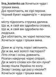 Pin By Olha On Lirika Poems Words Math Equations