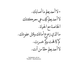 الله وحده يعلم يعلم خائنة الأعين وما تخفي الصدور Words Quotes Quran Quotes Mood Quotes