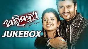 Abhimanyu Super Hit Film Full Audio Songs Jukebox Sarthak Music Sidharth Tv Youtube Abhimanyu tamil mp3 song download 320kbps. abhimanyu super hit film full audio songs jukebox sarthak music sidharth tv