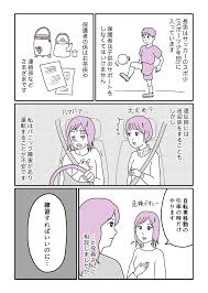 You can see a lot of pictures, upload your, track trends, and communicate! ç§ã®ãƒ'ãƒ‹ãƒƒã‚¯ç™ºä½œã«ç†è§£ãŒãªã„æ—¦é‚£ ç†è§£ã—ã¦ãã‚ŒãŸæ„å¤–ãªäººç‰©ã¨ã¯ ãƒžãƒžã‚¹ã‚¿ã‚»ãƒ¬ã‚¯ãƒˆ