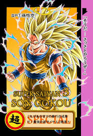 2016年02月 youngjijiiのブログ ドラゴンボールz ドラゴンボール ゴクウ