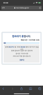Jun 01, 2021 · 일부에선 12시(0시) 땡 하자마자 접속하고 서버 튕기는 거 하나 없이 7분만에 예약 완료. 55 59ì„¸ ë°±ì‹ ì˜ˆì•½ ì²«ë‚  ë˜ ë¨¹í†µ ìƒˆë²½ 3ì‹œì— 80ë§Œëª… ë™ì‹œì 'ì† ì—°í•©ë‰´ìŠ¤