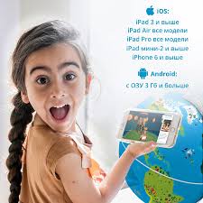 Интерактивный глобус Oregon Scientifc Shifu Orboot 2.0