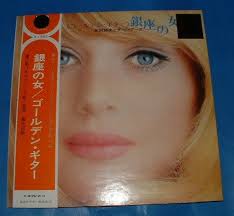 YOSHIO KIMURA, golden guitar, JAPAN LP sexy