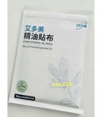 September 30, 2020 ethereal oil patch. Atomy Ethereal Oil Patch 1 Package Of 5 Patches