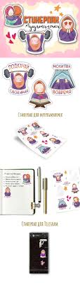 Ислам Images :: Photos, videos, logos, illustrations and branding :: Behance