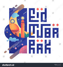 Hari raya idul fitri sebentar lagi akan menyapa. 19 Hari Raya Ideas Eid Card Designs Poster Design Poster Ramadhan