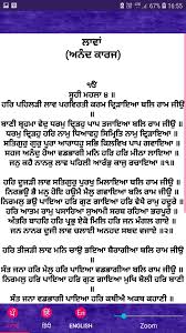 Punjabi to hindi translation provides the most convenient access to online translation service powered by various machine translation engines. Lavaan Anand Karaj For Android Apk Download