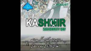 Check spelling or type a new query. Yuma Yakjahti Kashmir Rali 5 August 2020 Raza Watch Tv Youtube