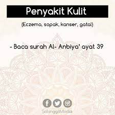 5 Tips Penawar Penyakit Dengan Surah Surah Al Quran Kutipan Agama Kekuatan Doa Agama