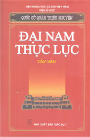 Đại lực thần bồi bổ nguyên khí, hỗ trợ tăng cường sinh lực, tăng cường chức năng sinh lý nam, hỗ trợ bổ thận và làm chậm quá trình mãn dục ở nam giới. Tuantdt Chinese Blog Pdf Ä'áº¡i Nam Thá»±c Lá»¥c 1o Táº­p