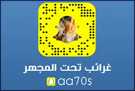 نظام سجلات الطلاب الحفر