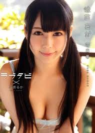 Kanae Ruka | Jpop Wiki | Fandom