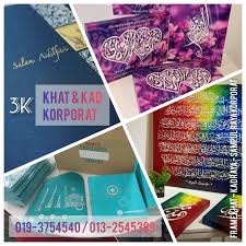 Kat aku, aku share ngan ko gak. Khat Deco Kad Raya Korporat Aidilfitri 2021 Khat Deko Dan Kad Raya Korporat 2019