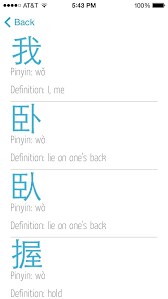 Speak Ni Wo Ta Learn Chinese Mandarin Dictionary China English Translator China Dictionary Mandarin Rijad Learn Chinese Mandarin Dictionary One Back