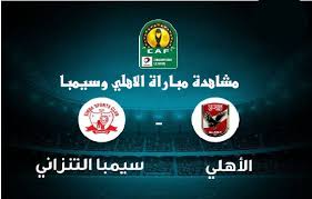 يعتبر موقع يلا شوت الجديد yalla shoot new افضل موقع عربي لمشاهدة اهم مباريات اليوم بث مباشر بجودة عالية وبدون تقطيع حيث يوفر لكم يلا شوت حصري جدول المباريات و القنوات الناقلة حتى تتمكن. Ø§Ù„ÙŠÙ…Ù† Ø§Ù„Ø¹Ø±Ø¨ÙŠ ÙŠÙ„Ø§ Ø´ÙˆØª Ù…Ø´Ø§Ù‡Ø¯Ø© Ù…Ø¨Ø§Ø±Ø§Ø© Ø§Ù„Ø§Ù‡Ù„ÙŠ ÙˆØ³ÙŠÙ…Ø¨Ø§ Ø¨Ø« Ù…Ø¨Ø§Ø´Ø± Ù„Ø§ÙŠÙ Bein Sport Hd Ø§Ù„Ø§Ù‡Ù„ÙŠ Ø¨Ø« Ù…Ø¨Ø§Ø´Ø± Youtube ÙƒÙˆØ±Ø© Ø³ØªØ§Ø± Ù„Ø§ÙŠÙ Hd Ù…Ø¬Ø§Ù†Ø§